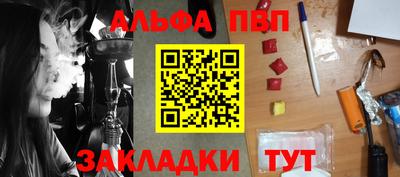 мефедрон мука Камышлов