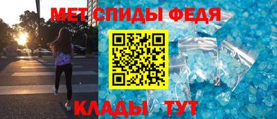 спиды Кандалакша