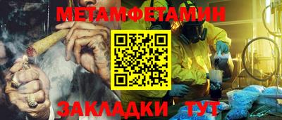 мефедрон мука Камышлов