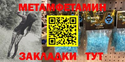 спиды Кандалакша