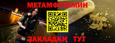 мефедрон мука Камышлов