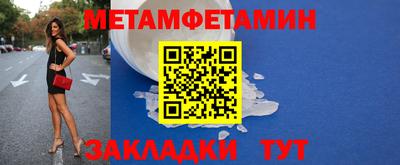спиды Кандалакша