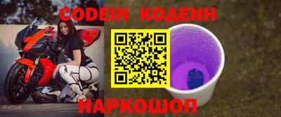 мефедрон мука Камышлов