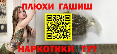 мефедрон мука Камышлов