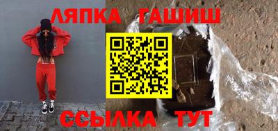 спиды Кандалакша