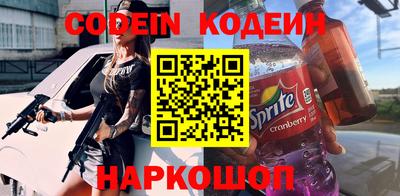 спиды Кандалакша