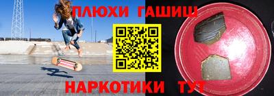 mdma Канаш