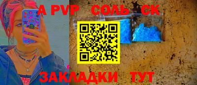 mdma Канаш