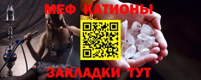 mdma Канаш
