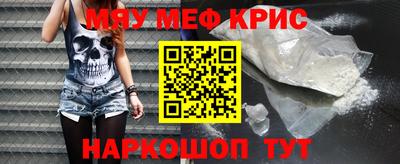 стафф Кимры