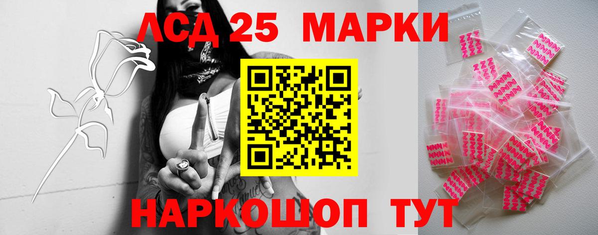 Лсд 25 экстази ecstasy Краснодар