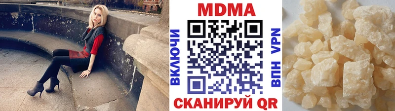 где можно купить   мега сайт  МДМА Molly  Краснодар 