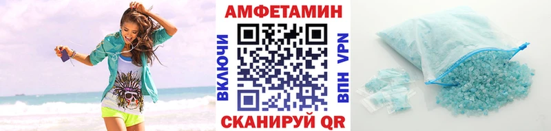 МЕТАМФЕТАМИН Декстрометамфетамин 99.9%  Краснодар 