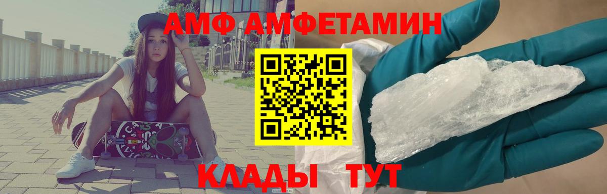 Первитин винт Краснодар