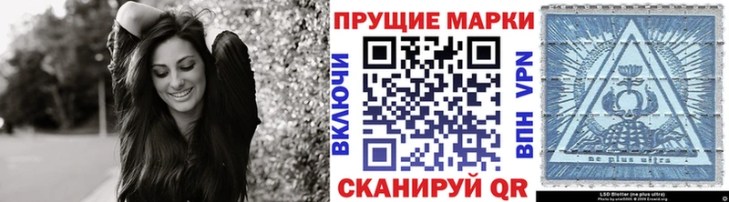 ссылка на мегу ТОР  купить наркотики сайты  Краснодар  Марки 25I-NBOMe 1,5мг 