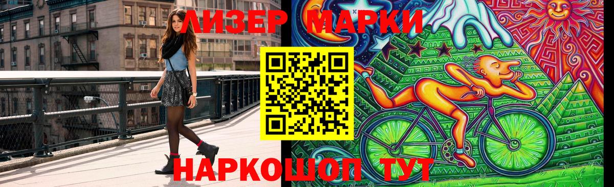 Alpha-PVP Краснодар