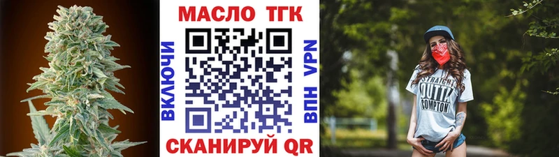 цены наркотик  kraken как войти  Дистиллят ТГК Wax  Краснодар 