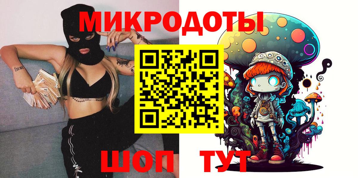 Краснодар  Псилоцибиновые грибы MAGIC MUSHROOMS  Галлюциногенные грибы мицелий  Вход с VPN 