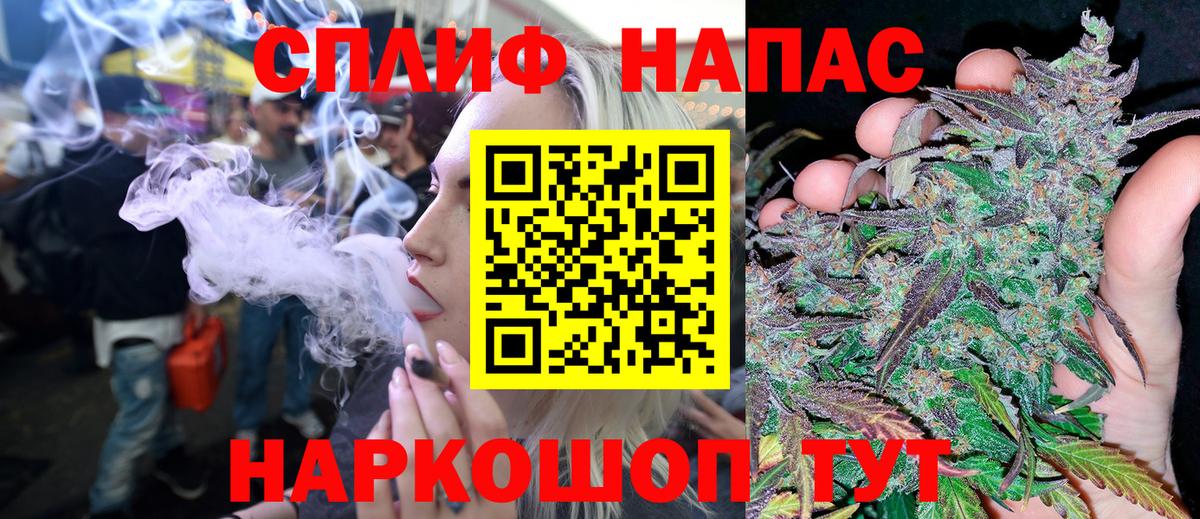 Каннабис White Widow Краснодар